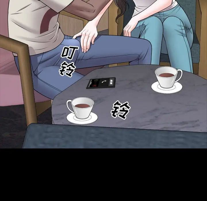 一次成癮第39話