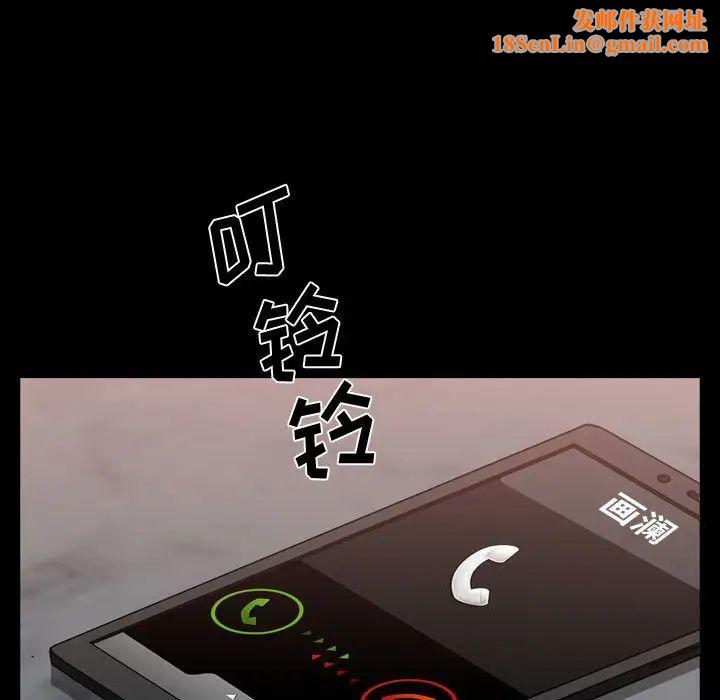 一次成瘾第39话