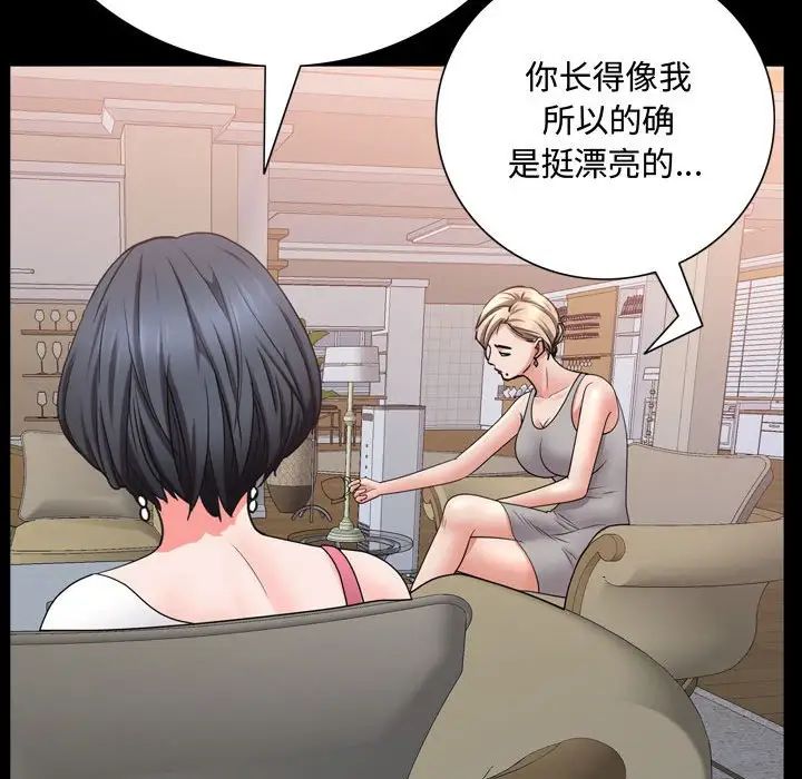 一次成瘾第39话