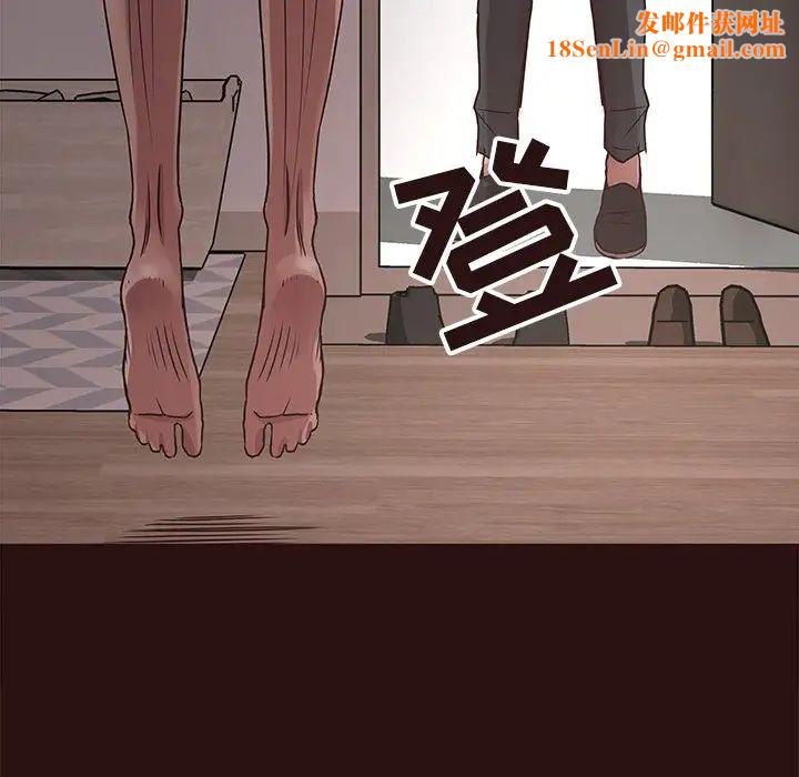 笨蛋哥哥第43話