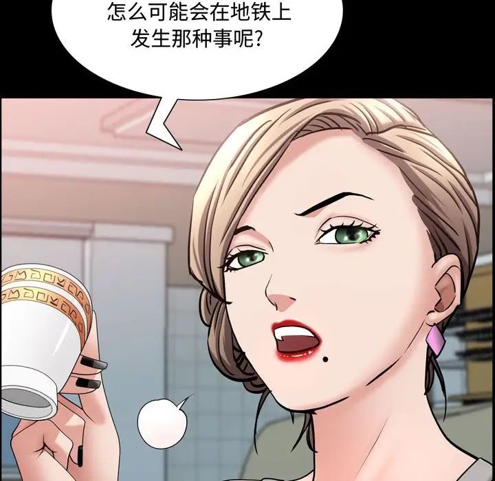 一次成瘾第39话