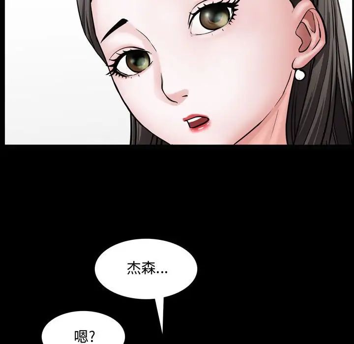 一次成瘾第39话