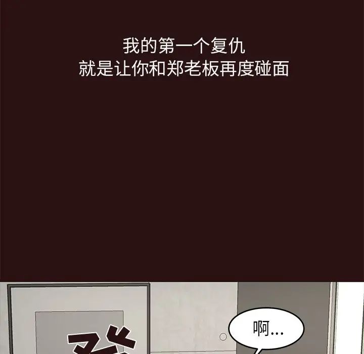笨蛋哥哥第43话