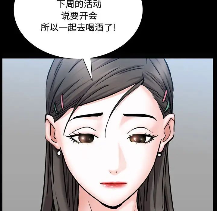 一次成瘾第39话