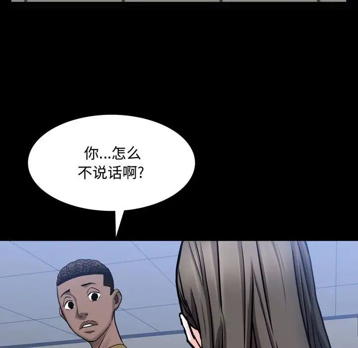一次成瘾第39话
