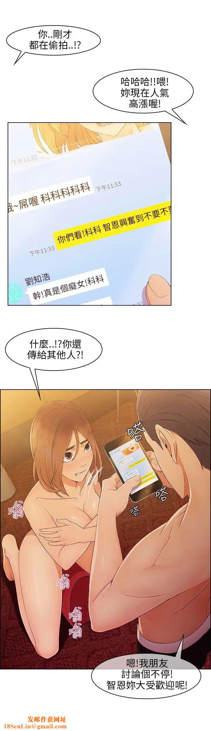 湘亚:积极追求攻势第10话
