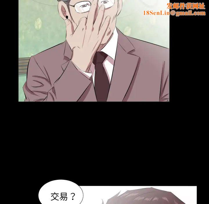 《爸爸上班中》第20话