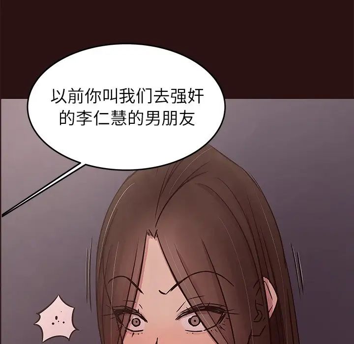 笨蛋哥哥第44話