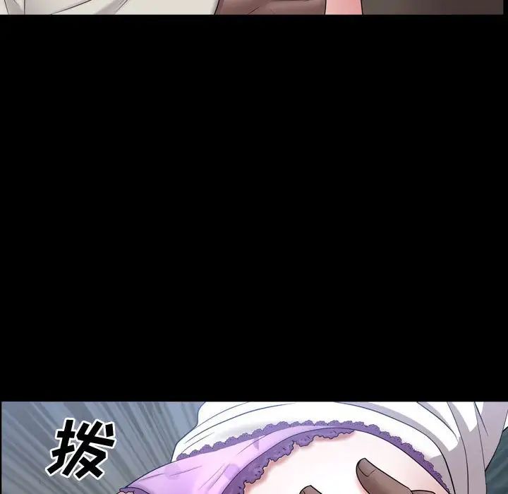一次成癮第40話