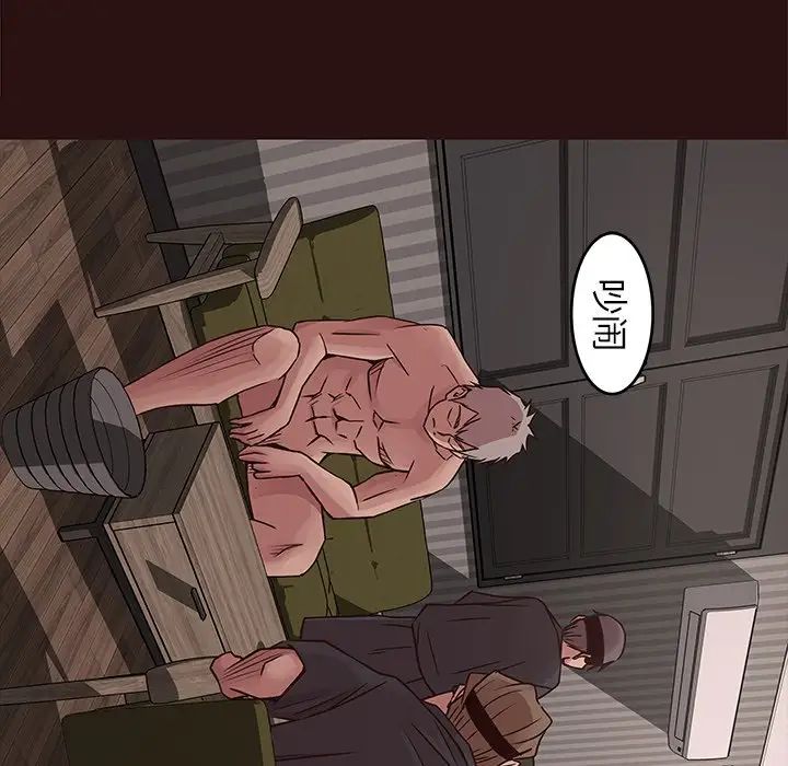 笨蛋哥哥第44話