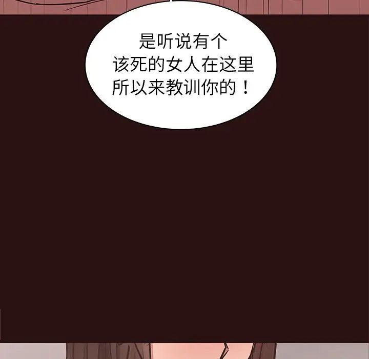 笨蛋哥哥第44话