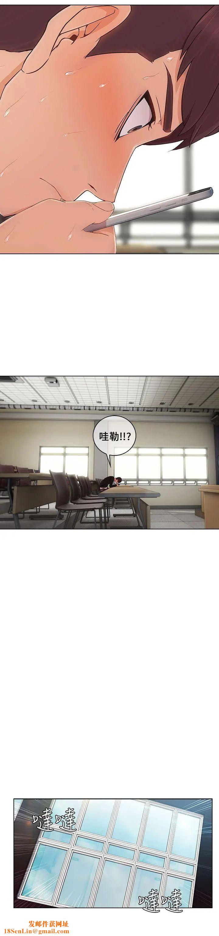湘亞:積極追求攻勢第13话