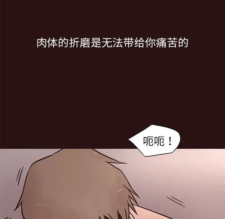 笨蛋哥哥第44话