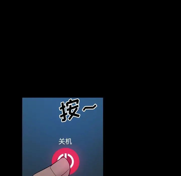 一次成瘾第40话