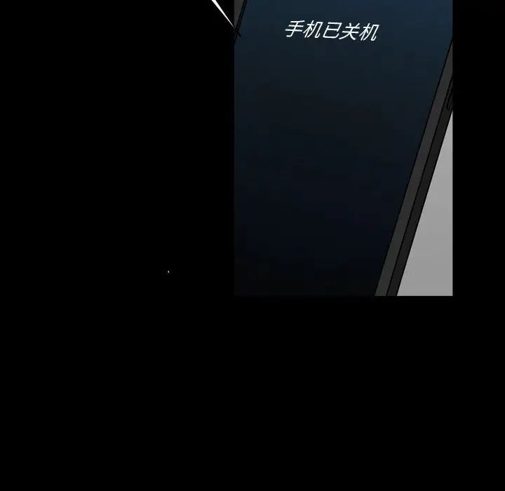 一次成癮第40話