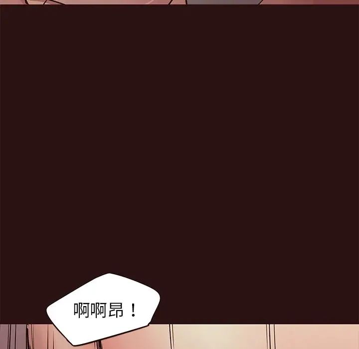 笨蛋哥哥第44话