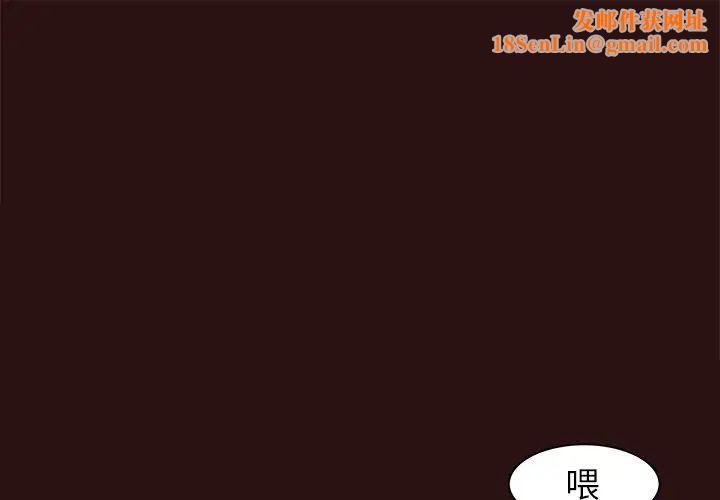 笨蛋哥哥第45话-最终话（完结）