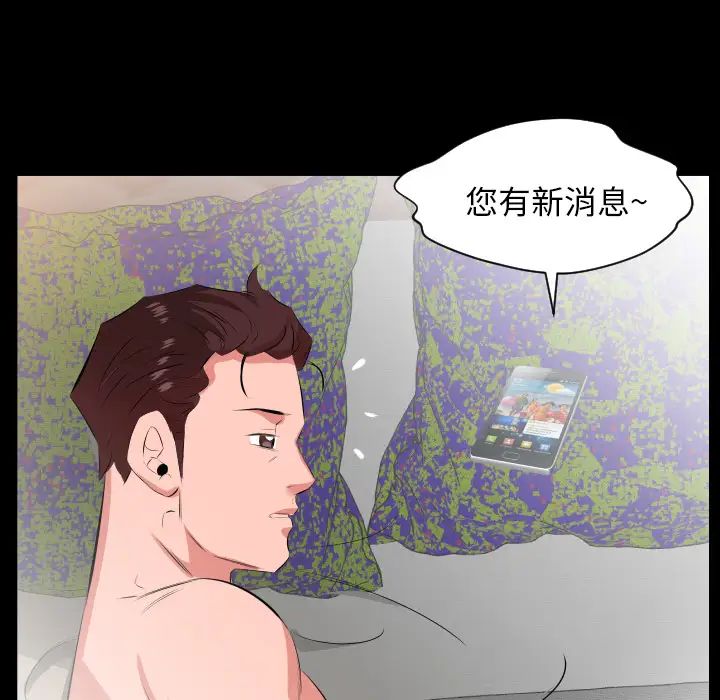 爸爸上班中第21話