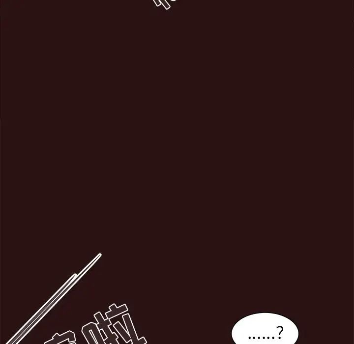 笨蛋哥哥第45话-最终话（完结）
