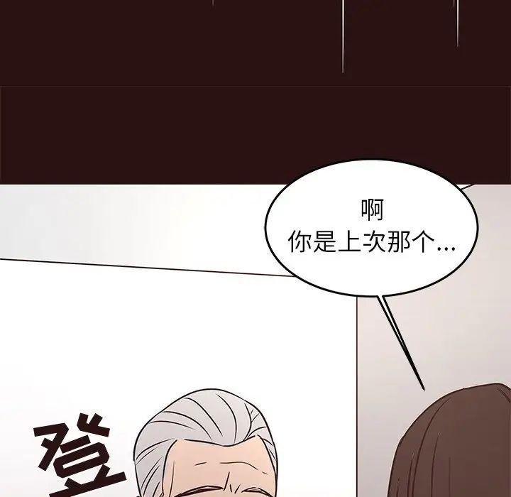 笨蛋哥哥第45话-最终话（完结）