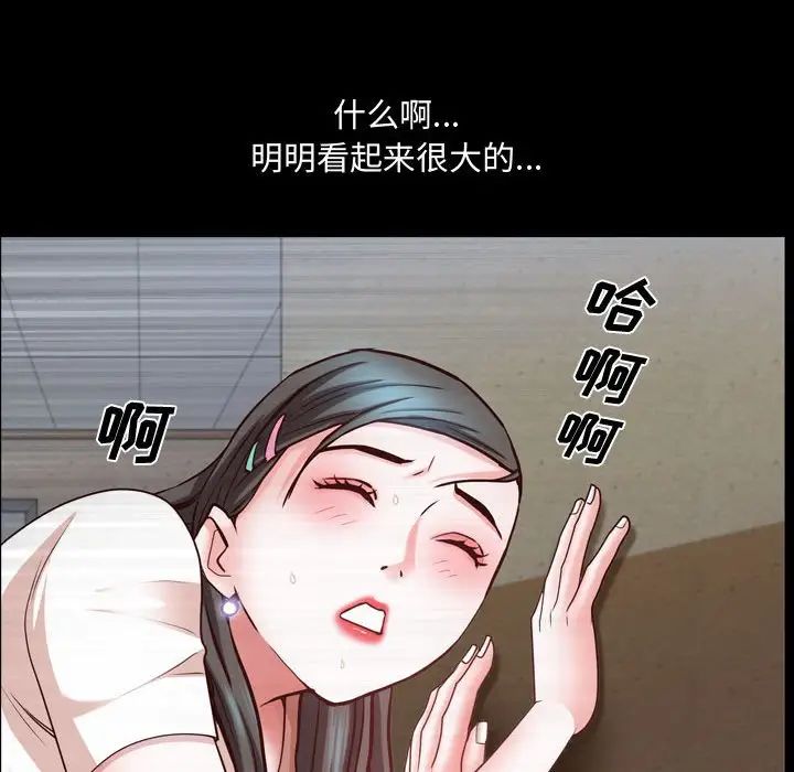 一次成瘾第41话