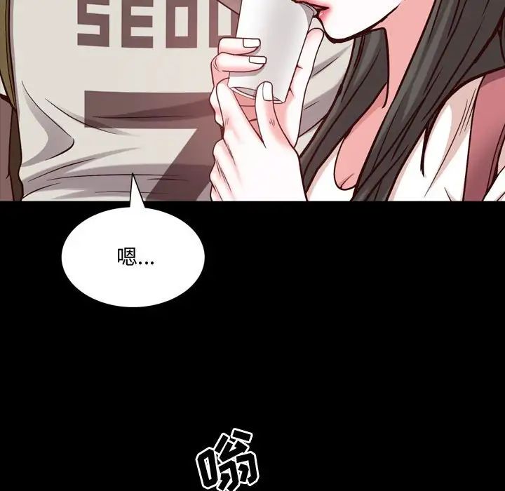 一次成瘾第41话