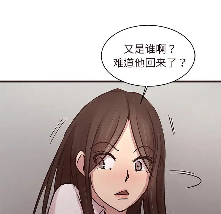 笨蛋哥哥第45话-最终话（完结）