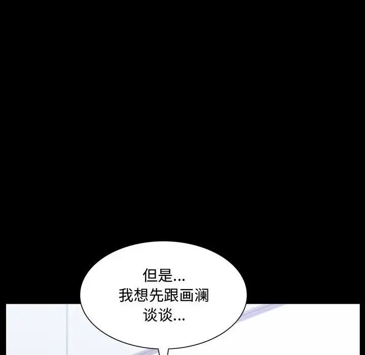 一次成瘾第41话