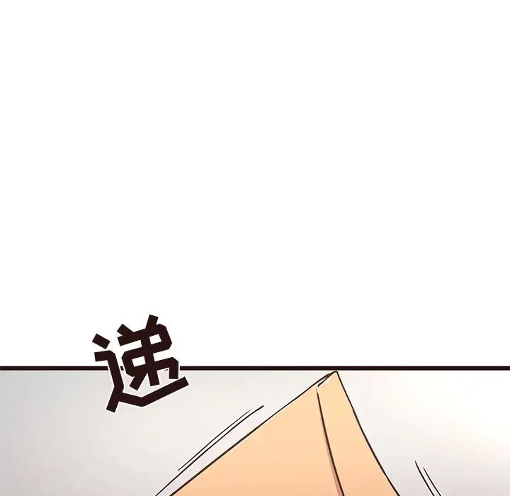 笨蛋哥哥第45話-最終話（完结）