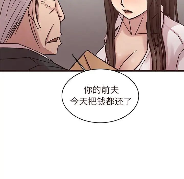 笨蛋哥哥第45话-最终话(完结)