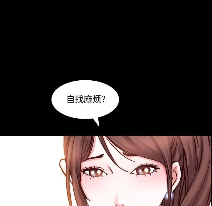 一次成瘾第41话