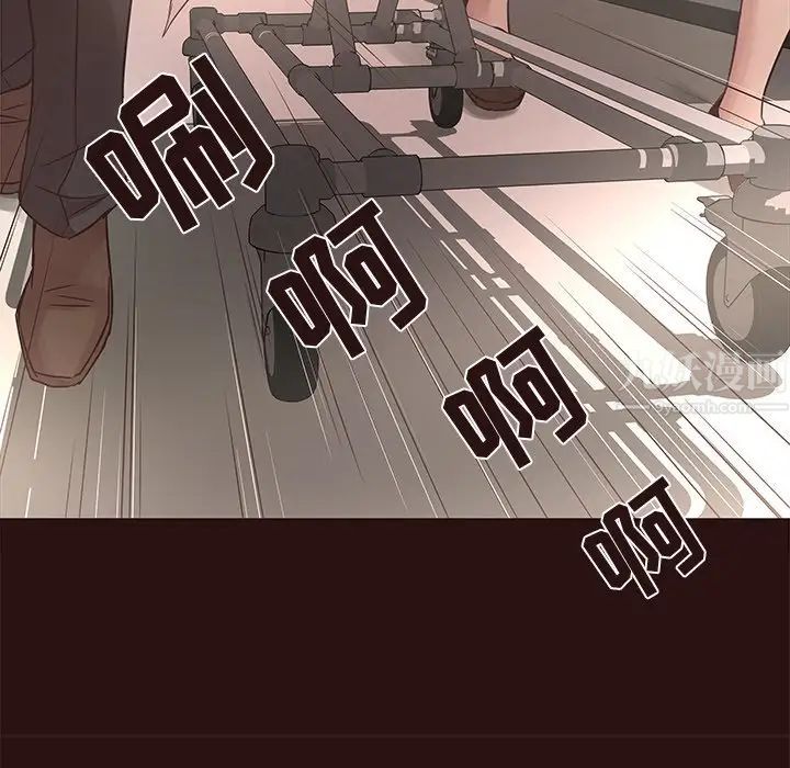 笨蛋哥哥第45話-最終話（完结）