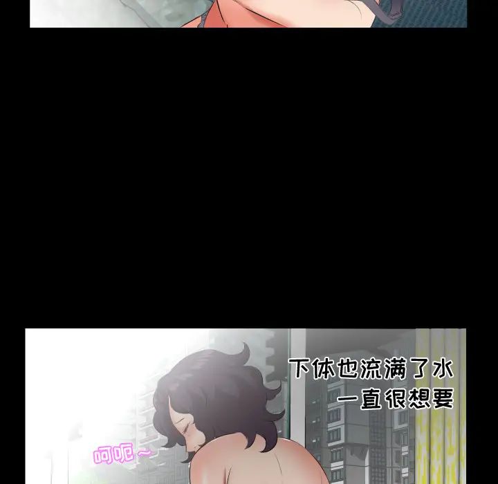 爸爸上班中第23話