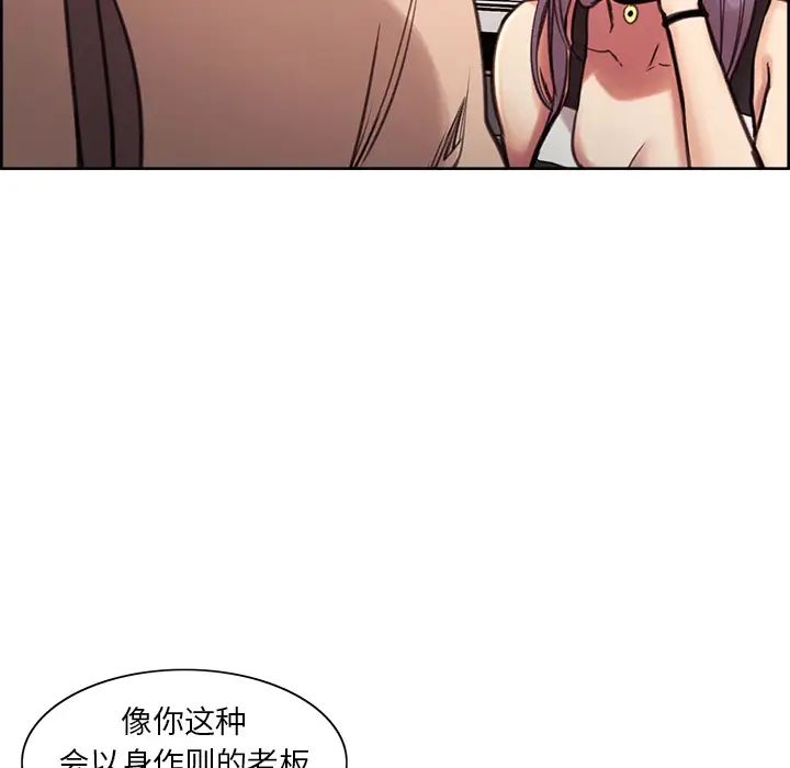 嶽母家的刺激生活預告篇