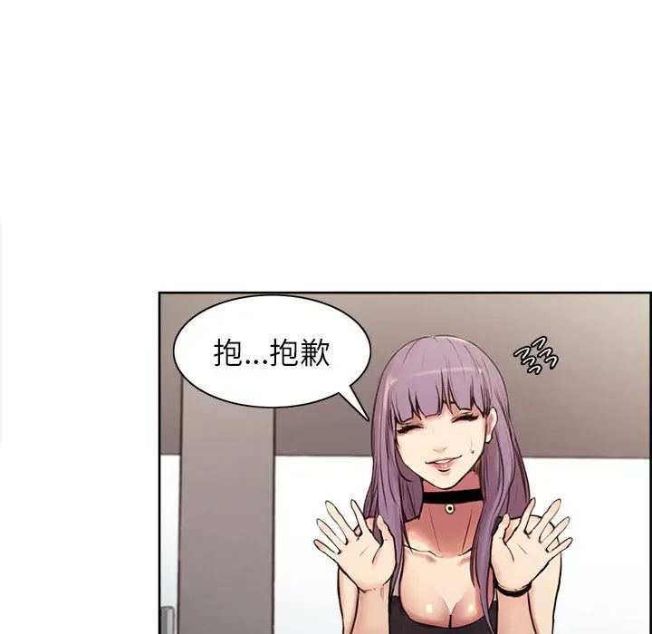 嶽母家的刺激生活預告篇