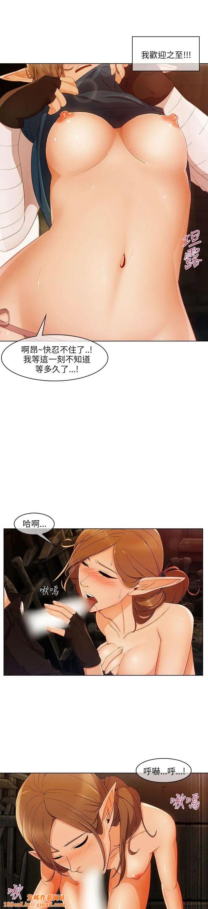 《湘亚:积极追求攻势》第19话