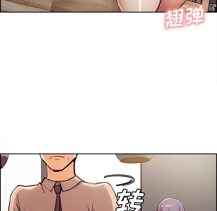 岳母家的刺激生活第1话