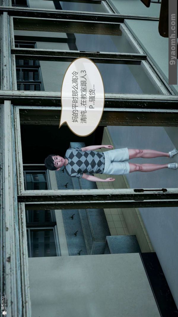 [3D]色靈系統+番外番外-老婆篇6