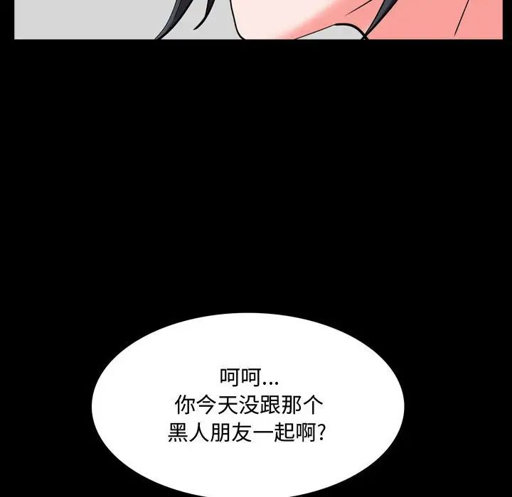 一次成瘾第42话