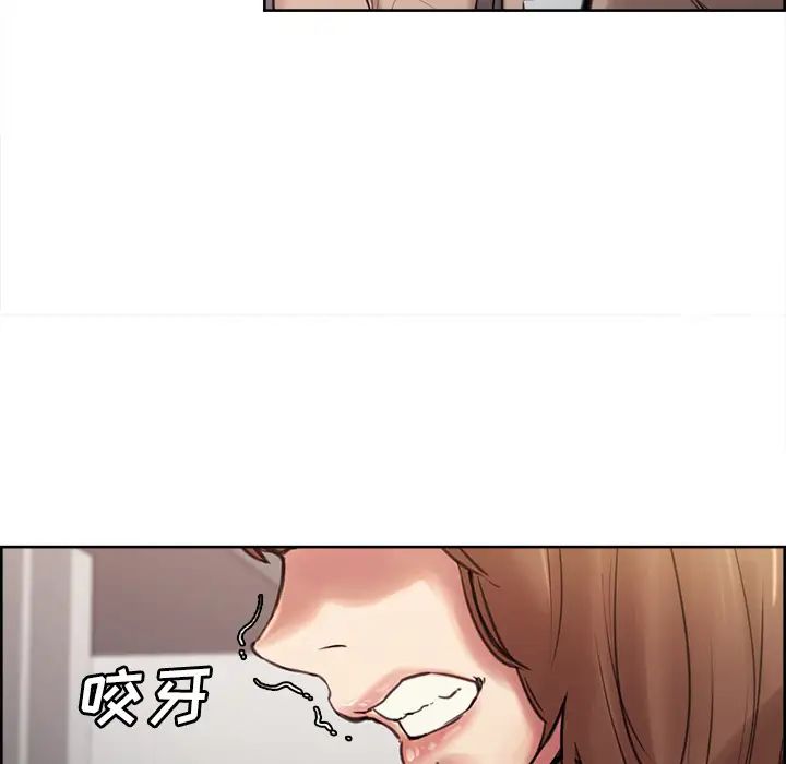 岳母家的刺激生活第1话