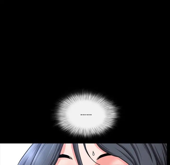 一次成癮第43話