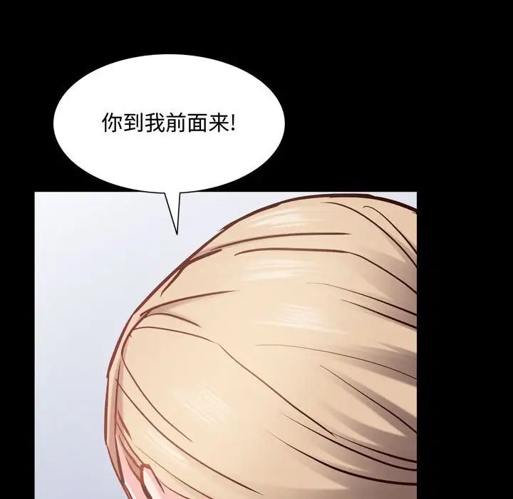 一次成癮第43話