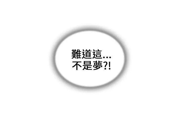 湘亚:积极追求攻势第21话
