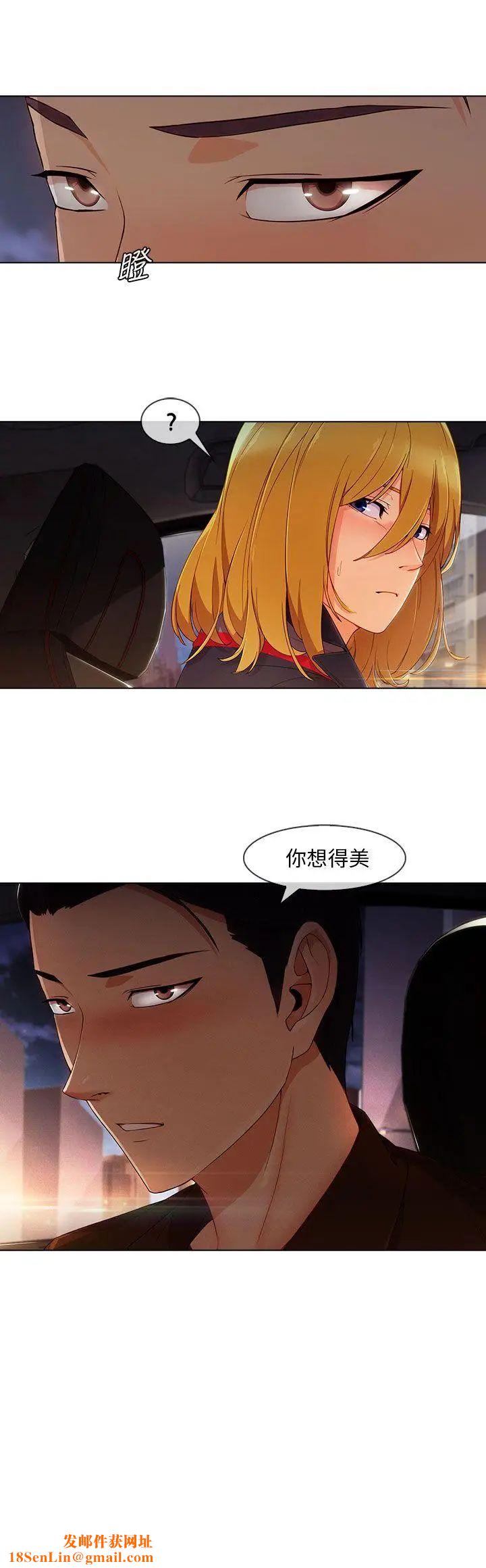 湘亞:積極追求攻勢第22话