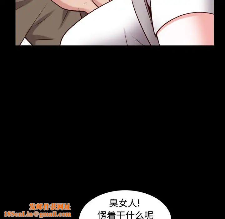 一次成瘾第43话