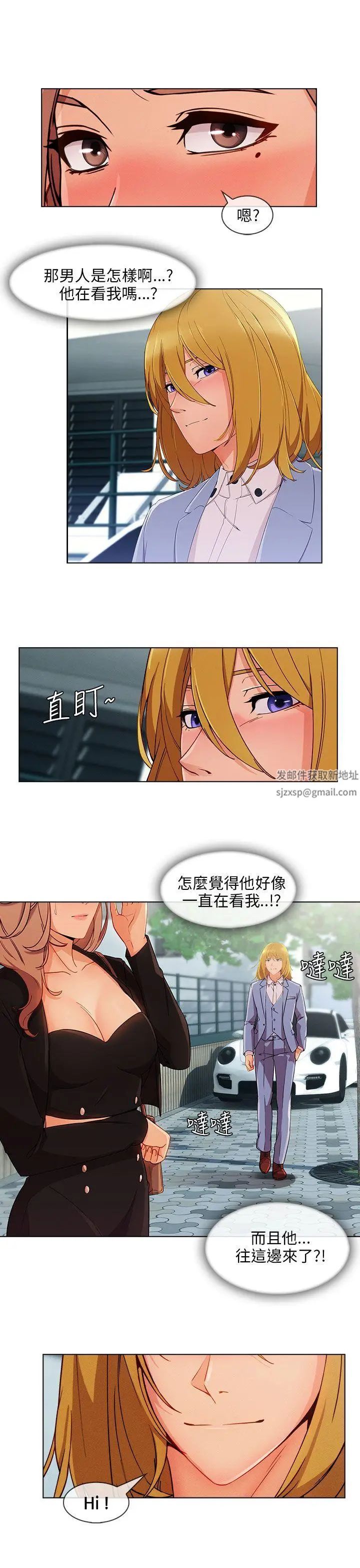 湘亚:积极追求攻势第26话