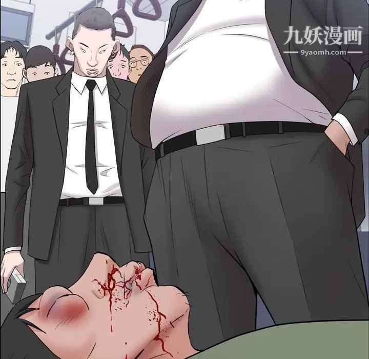 一次成癮第44話