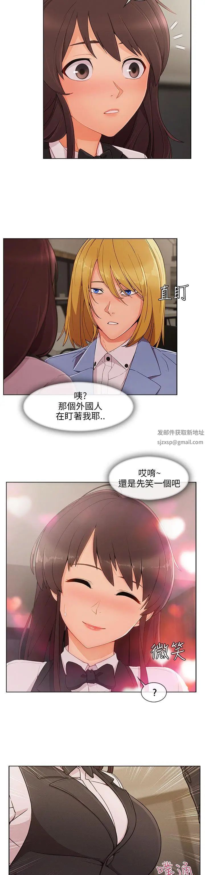 湘亚:积极追求攻势第27话