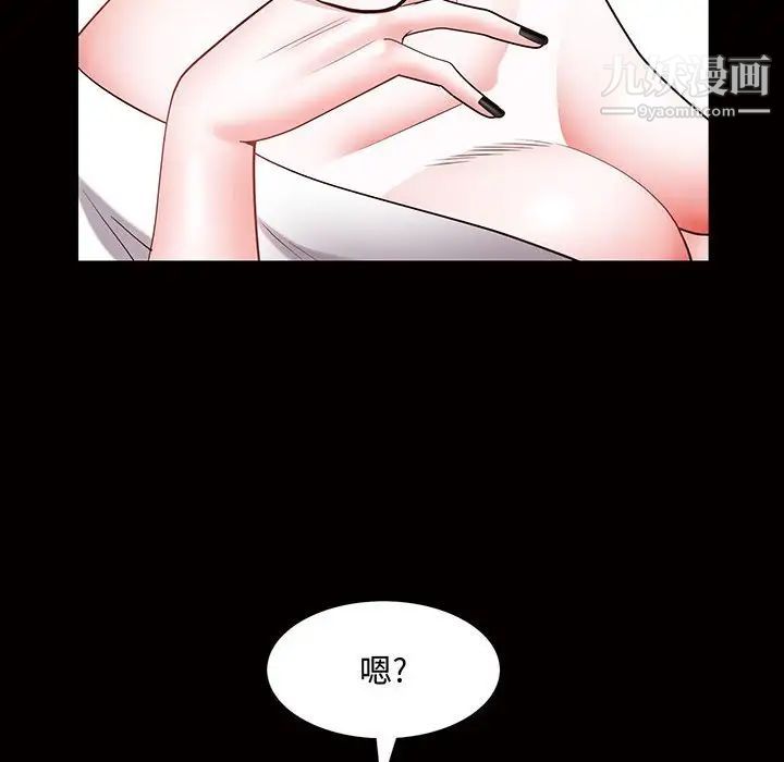 一次成瘾第45话