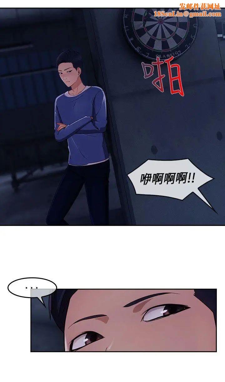 湘亚:积极追求攻势第29话